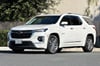 8 thumbnail image of  2023 Chevrolet Traverse High Country