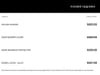 2 thumbnail image of  2026 Subaru Crosstrek Premium