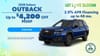13 thumbnail image of  2026 Subaru Outback Premium