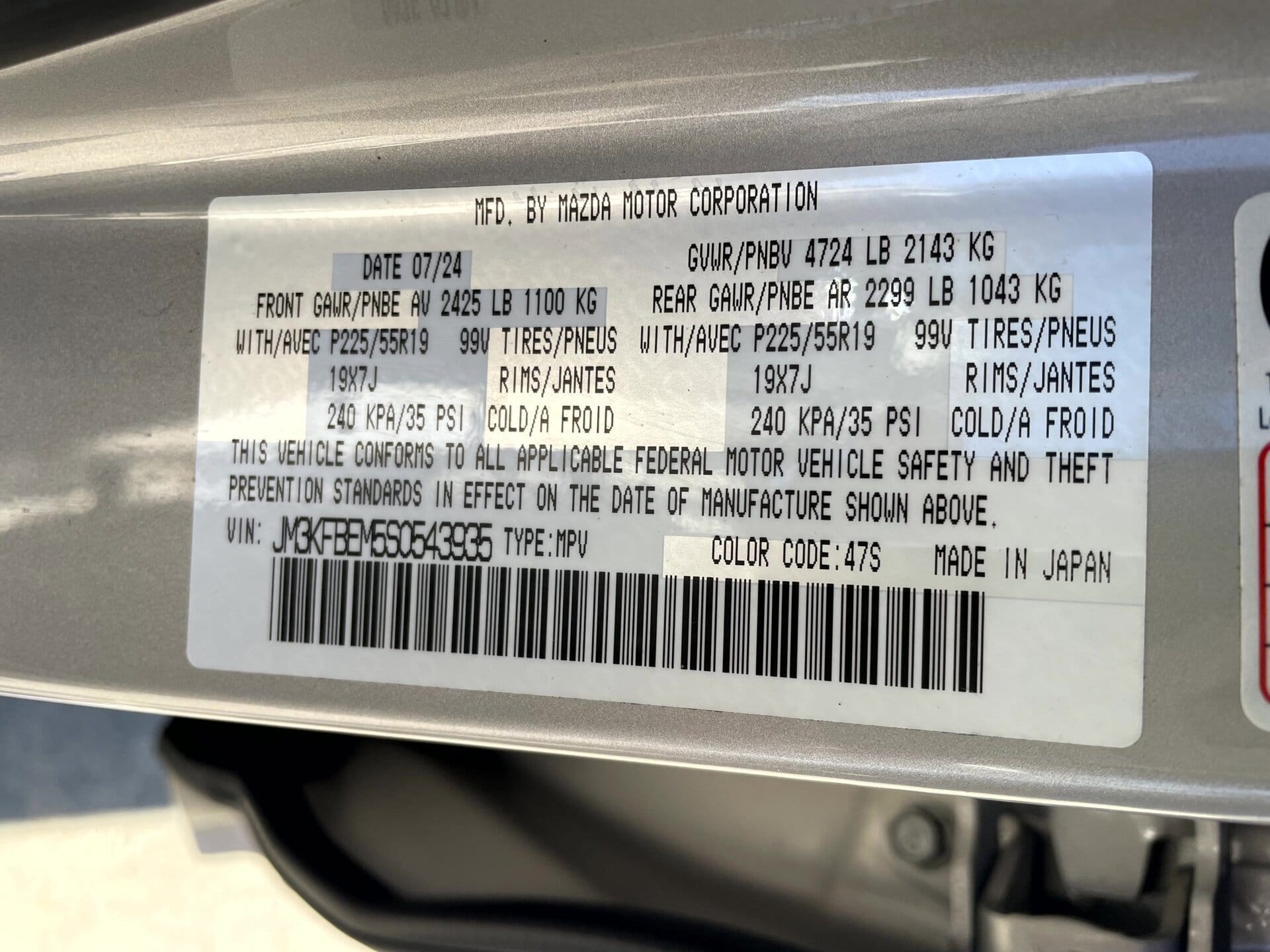 2025 Mazda CX-5 S Premium Plus package - Photo 24