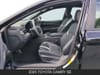 14 imagen en miniatura de 2025 Toyota Camry SE