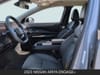 14 imagen en miniatura de 2023 Nissan Ariya ENGAGE+ e-4ORCE