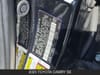 26 thumbnail image of  2025 Toyota Camry SE