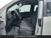 14 imagen en miniatura de 2026 Nissan Frontier S