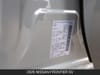 24 thumbnail image of  2026 Nissan Frontier SV