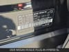 26 thumbnail image of  2026 Nissan Rogue Plug-In Hybrid SL
