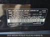 26 thumbnail image of  2026 Nissan Rogue Plug-In Hybrid SL