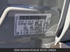 24 imagen en miniatura de 2026 Nissan Rogue Rock Creek