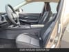 14 imagen en miniatura de 2026 Nissan Sentra SV
