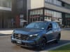 1 placeholder image of  2026 Honda CR-V Hybrid Sport