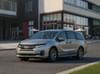 1 thumbnail image of  2026 Honda Odyssey Touring