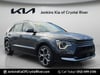 2023 Kia Niro EX Touring