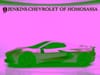 9 thumbnail image of  2026 Chevrolet Corvette Stingray