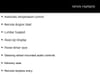 34 thumbnail image of  2022 BMW X5 xDrive40i