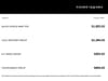 3 thumbnail image of  2023 Jeep Wrangler Base 4xe