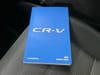39 thumbnail image of  2018 Honda CR-V EX