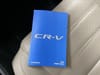 40 thumbnail image of  2019 Honda CR-V EX-L